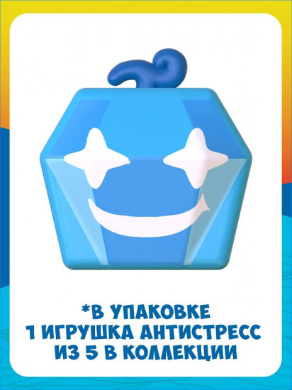 Игрушка-сюрприз антистресс «Squishy fruits S1»