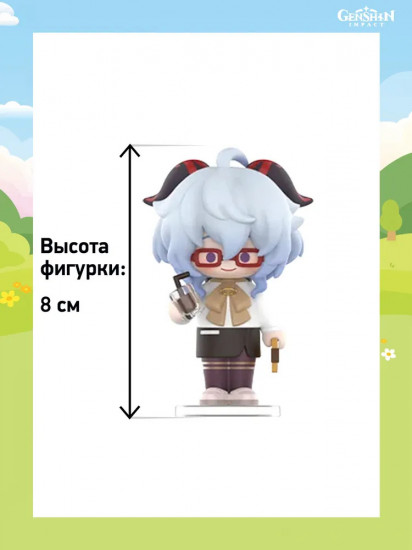 Коллекционная фигурка-сюрприз «Genshin Impact Dress-Up Dreams Chibi»