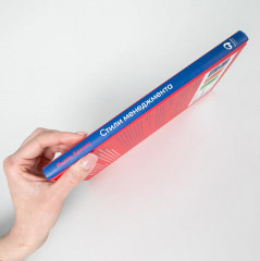 Развитие лидеров. Стили менеджмента. Идеальный руководитель. Комплект из 3 книг - Фото 11