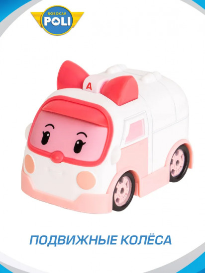 Машинка «Эмбер»