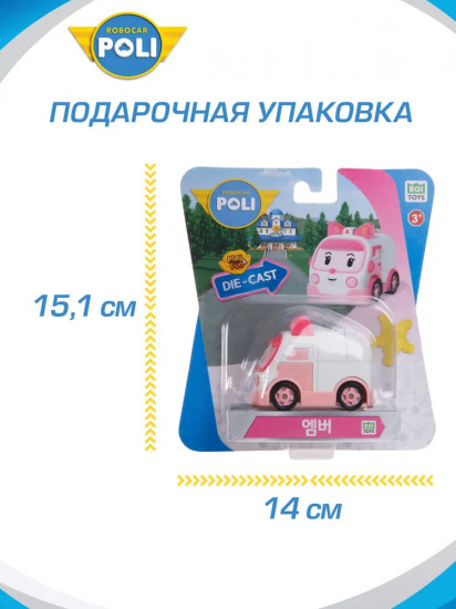 Машинка «Эмбер»
