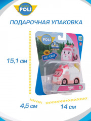 Машинка «Эмбер» - Фото 4
