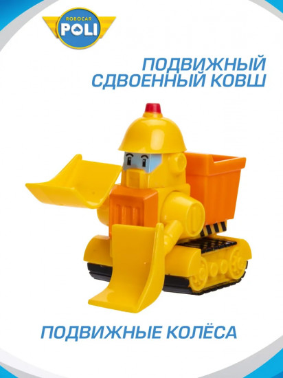 Мини-машинка «Брунер»