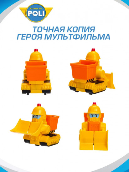 Мини-машинка «Брунер»