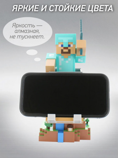 Фигурка-подставка для девайсов «Steve in Diamond Armour. Стив в алмазной броне»