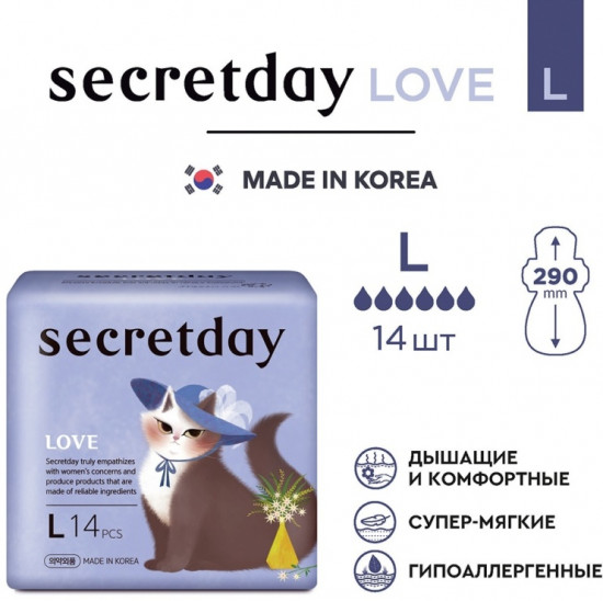 Love Гигиенические женские прокладки «Love L»