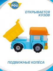 Мини-машинка «Дампи» - Фото 1