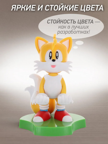 Фигурка-подставка для девайсов «Tails»