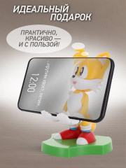 Фигурка-подставка для девайсов «Tails» - Фото 7