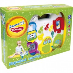 Игровой центр - Фото 1