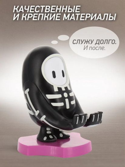 Фигурка-подставка для девайсов «Skelly»