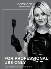 PH-трансформер для красящей смеси - Фото 1