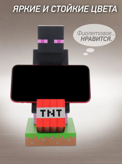 Фигурка-подставка для девайсов «Enderman»