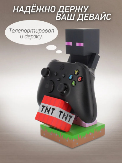 Фигурка-подставка для девайсов «Enderman»