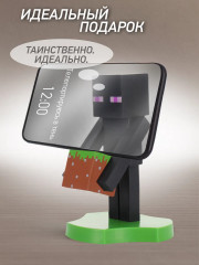 Фигурка-подставка для девайсов «Enderman» - Фото 4