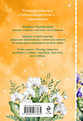 Обняться, чтобы уцелеть - Фото 1