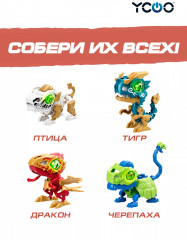 Набор игрушек интерактивных «Робот Биопод двойной: дракон и черепаха» - Фото 5