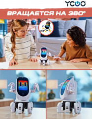 Игрушка интерактивная на пульте управления «Робот Октобот» - Фото 3