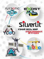 Игрушка интерактивная на пульте управления «Робот Октобот» - Фото 7