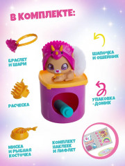 Набор игровой «Дина» - Фото 1