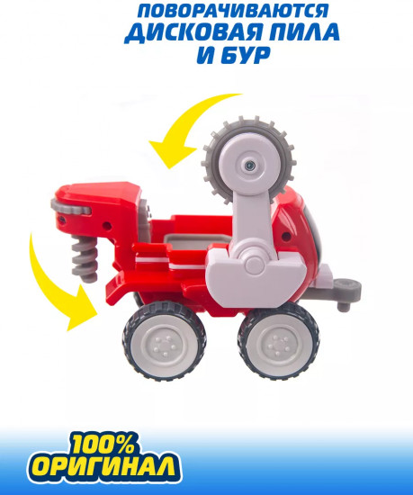 Трансформер «Jett's Moon Rover. Лунный странник Джетта»
