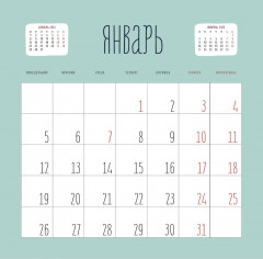 Календарь настенный на 2026 год «КОТострофический год» - Фото 6