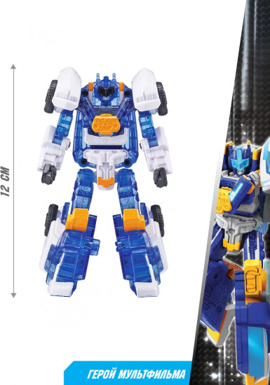 Робот-трансформер «Мини-тобот Аркболт»