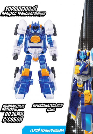 Робот-трансформер «Мини-тобот Аркболт»