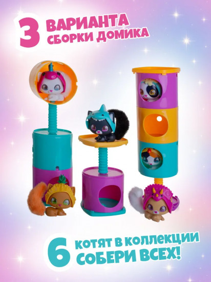 Набор игровой «Джинжер»