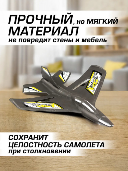 Самолет на радиоуправлении «Икс Твин Эво»