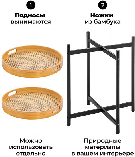 Столик журнальный о съемной столешницей-подносом
