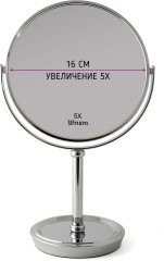 Зеркало настольное Bic-1118B Silver - Фото 2
