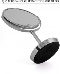 Зеркало настольное Bic-1118B Silver - Фото 7