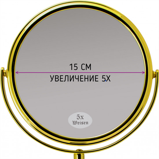 Зеркало настольное Hic-1059B Gold