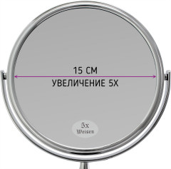 Зеркало настольное Bic-1066-3 Silver - Фото 1