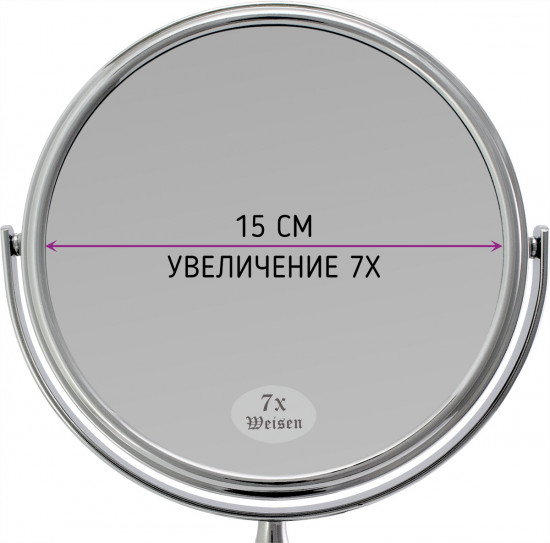 Зеркало настольное Bic-1066A-1 Silver