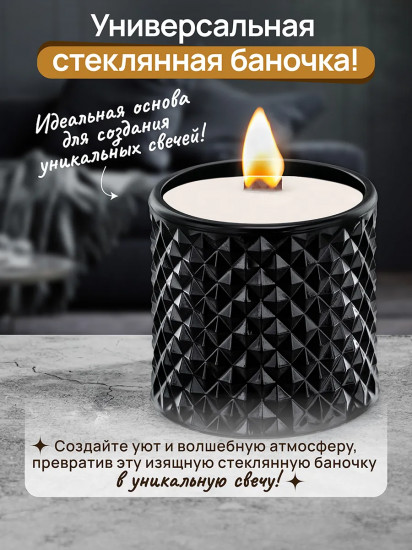 Банка для хранения с крышкой «Ромбики»
