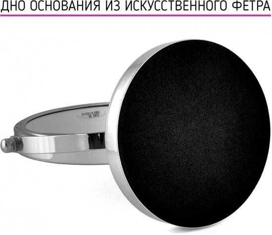Зеркало настольное WS-834B-CHR