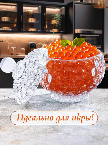 Банка для хранения с крышкой «Пузырьки»