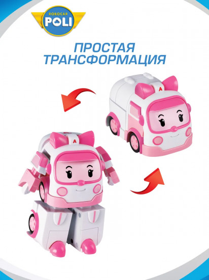 Машинка-трансформер «Эмбер»