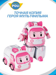 Машинка-трансформер «Эмбер» - Фото 4