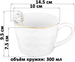 Кружка «Лошадь» - Фото 1