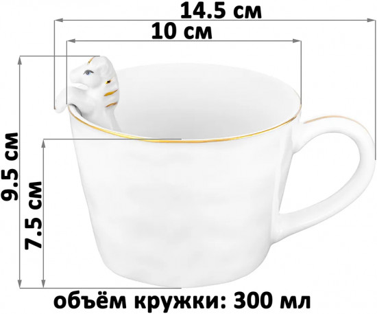 Кружка «Лошадь»