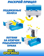 Трансформер «Тони с прицепом» - Фото 2