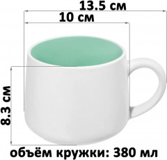 Кружка с фигуркой внутри «Единорог» - Фото 1