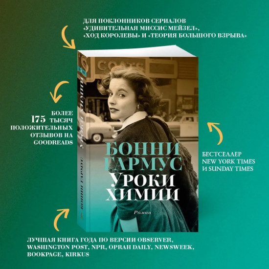 Уроки химии