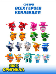 Трансформер «Тино» - Фото 5