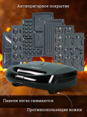 Мультипекарь 7 в 1 ATH-1067 - Фото 1