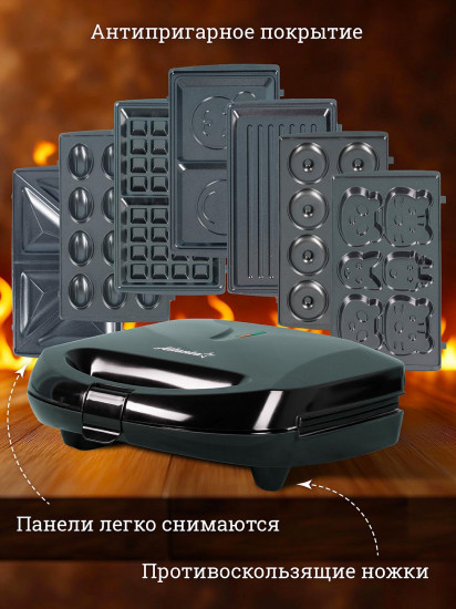 Мультипекарь 7 в 1 Atlanta ATH-1067