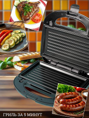 Мультипекарь 7 в 1 ATH-1067 - Фото 3